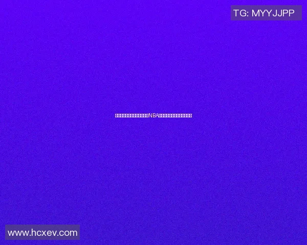 意大利篮球明星盘点：那些在NBA和国际赛场上闪耀的传奇球员